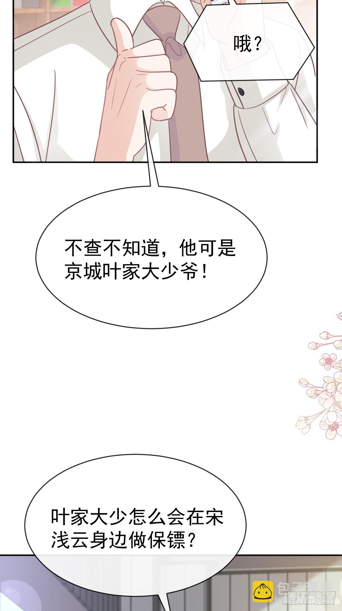 325 虚假的亲子鉴定31