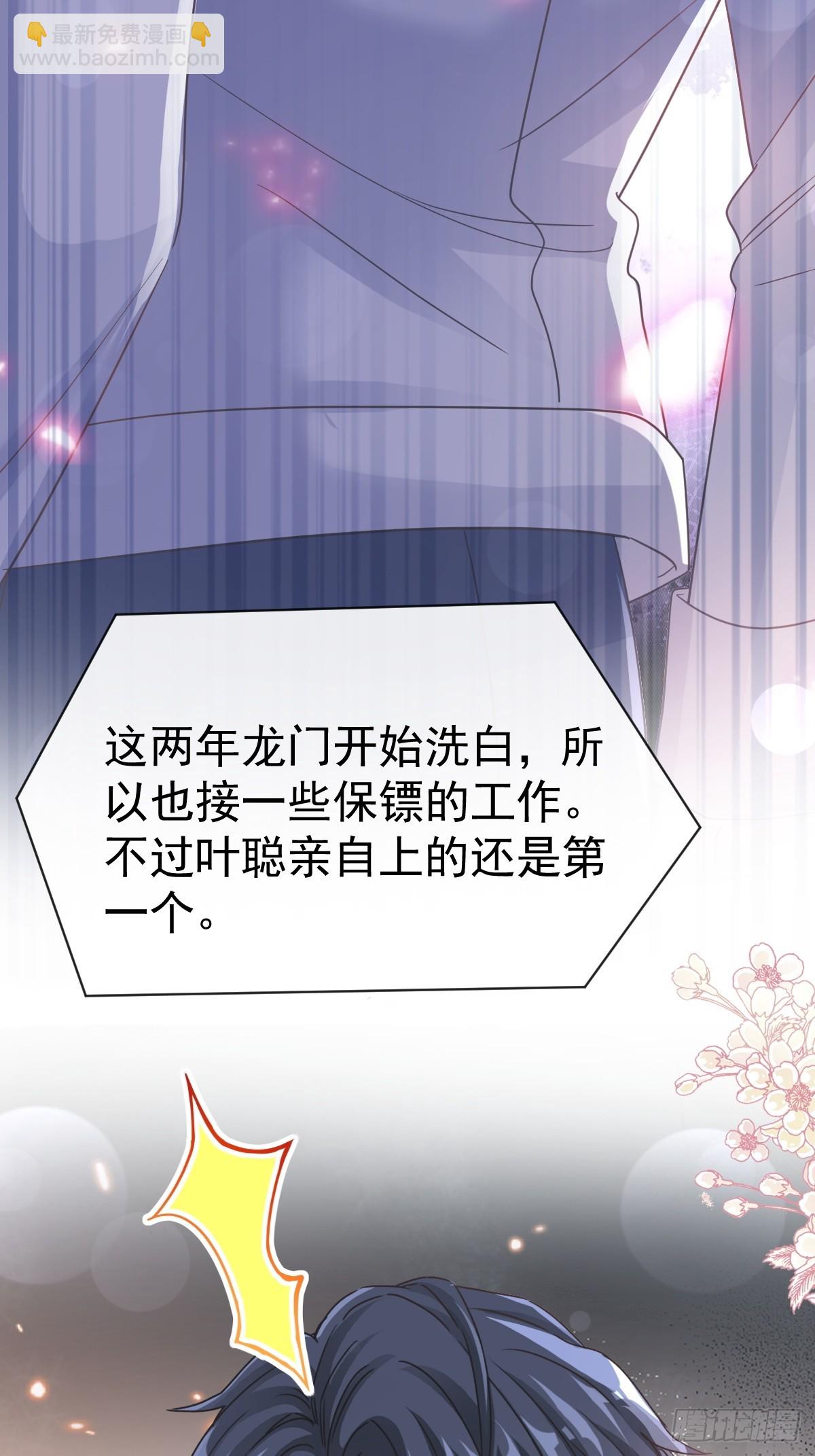325 虚假的亲子鉴定34