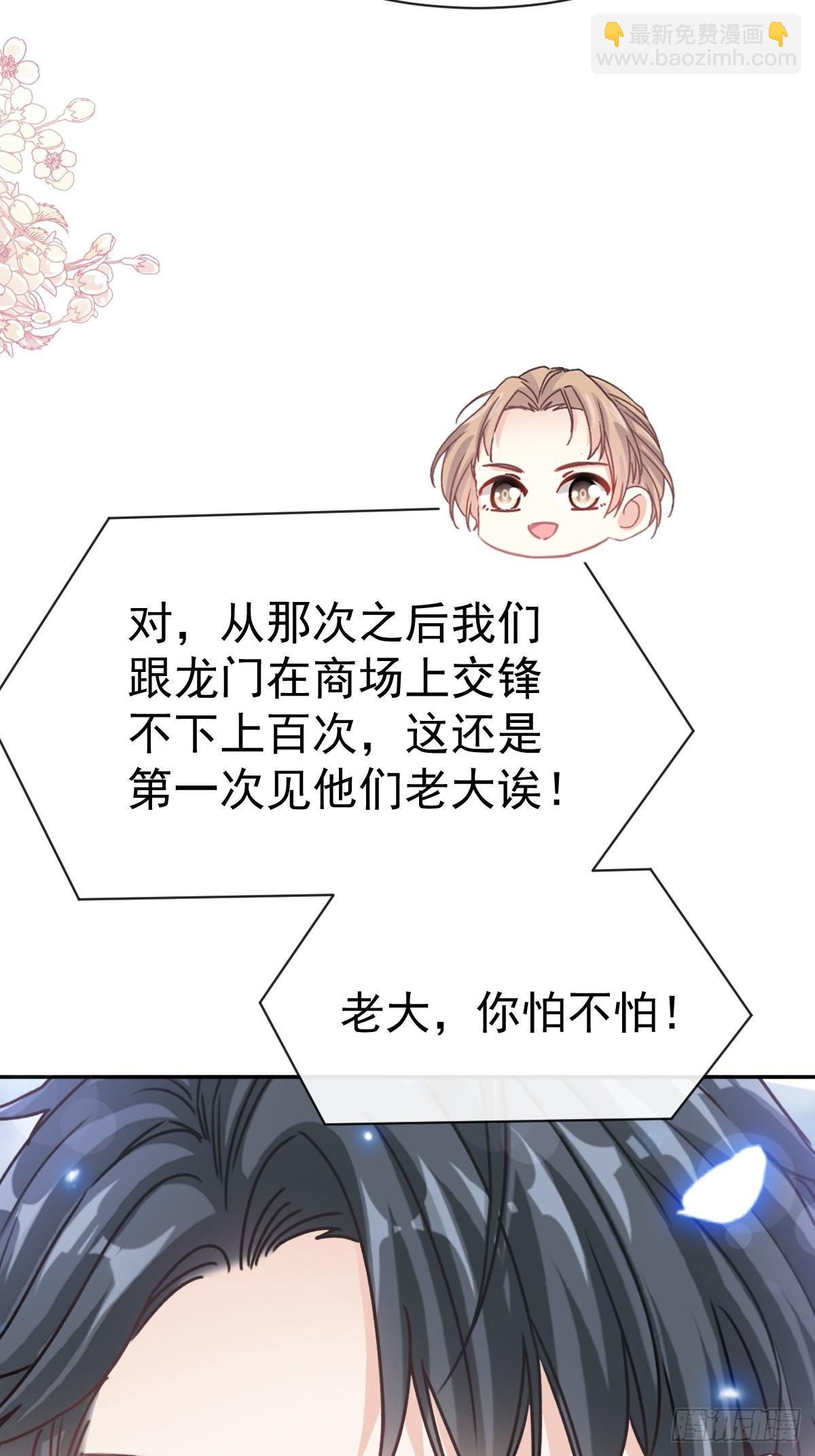 325 虚假的亲子鉴定36