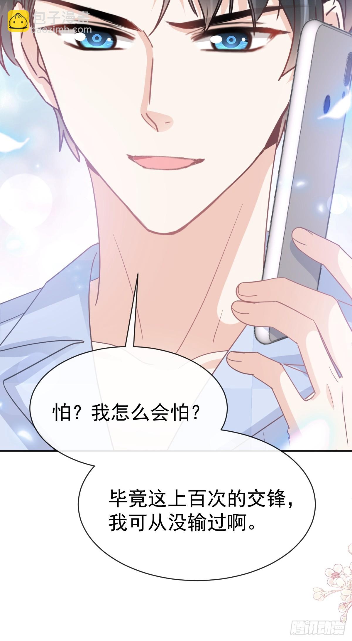 325 虚假的亲子鉴定37