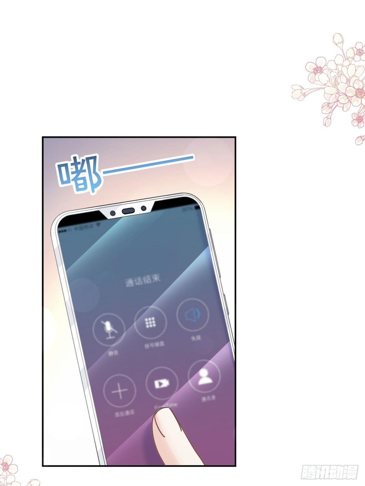 325 虚假的亲子鉴定38