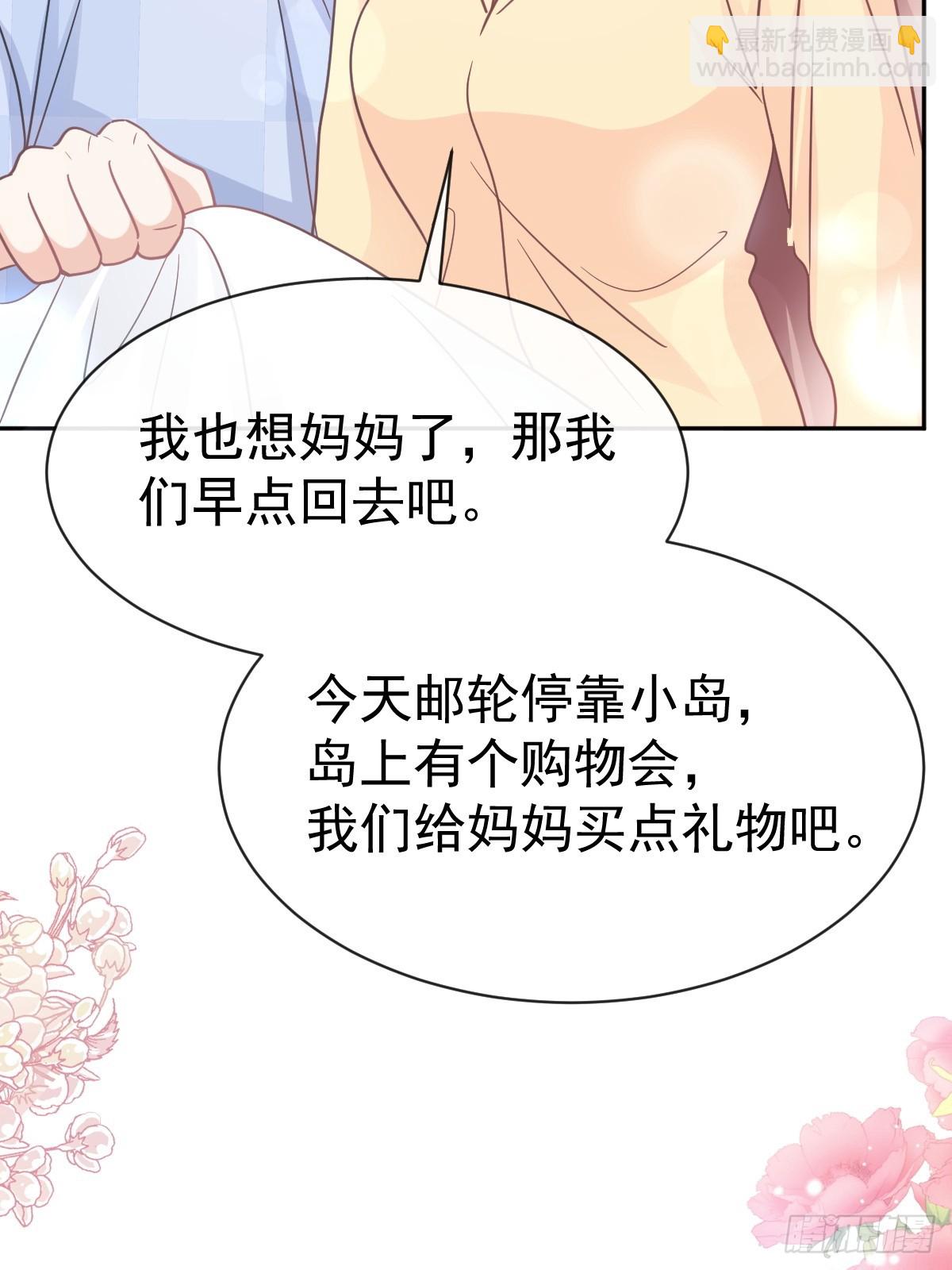 325 虚假的亲子鉴定42