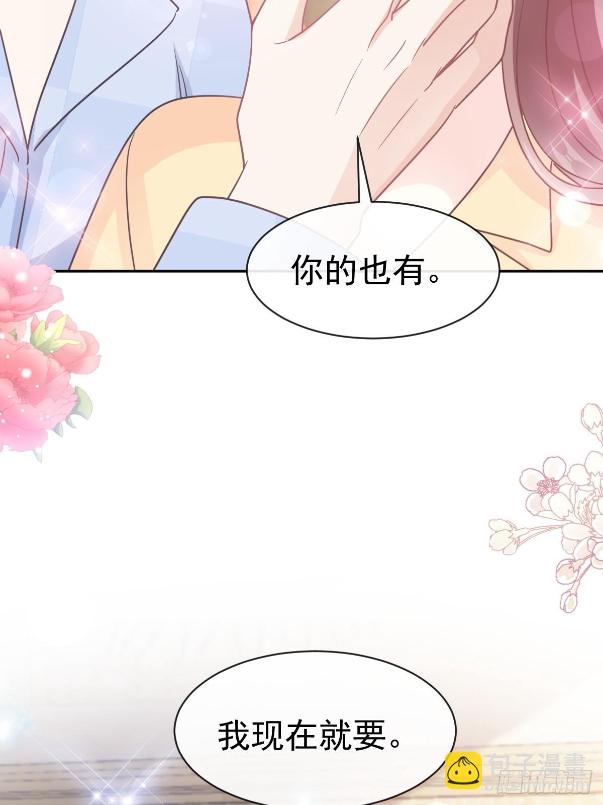 325 虚假的亲子鉴定44