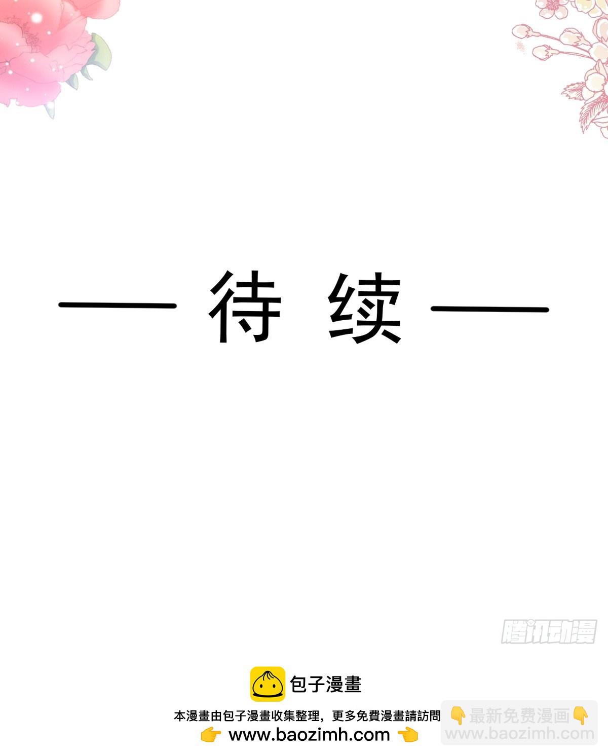 325 虚假的亲子鉴定49