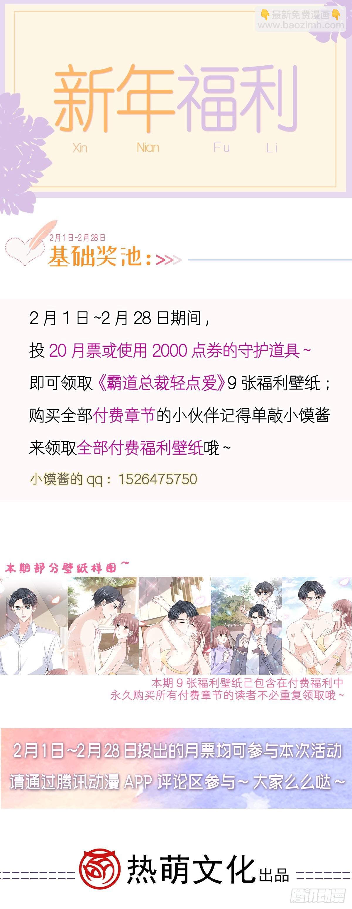 325 虚假的亲子鉴定54