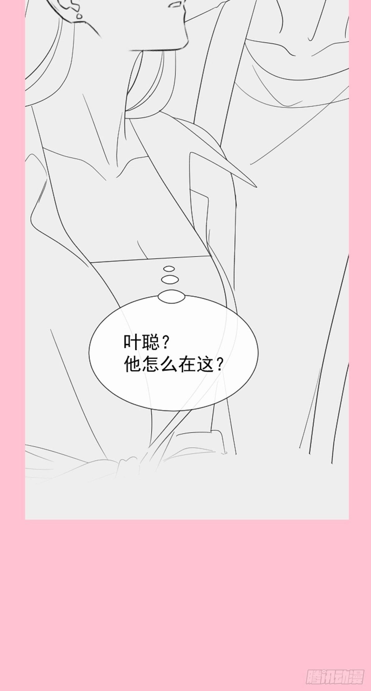 325 虚假的亲子鉴定57