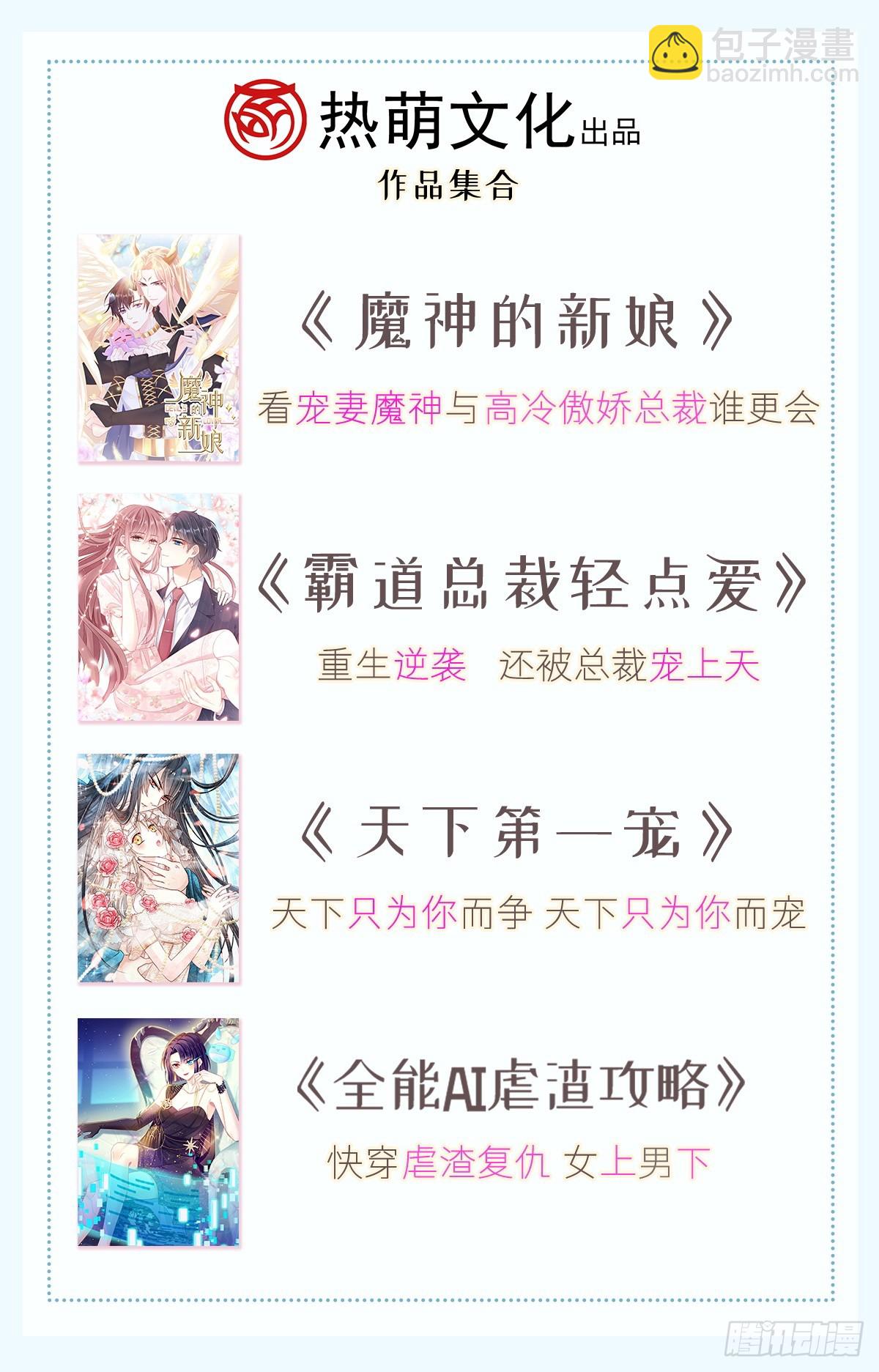 325 虚假的亲子鉴定58