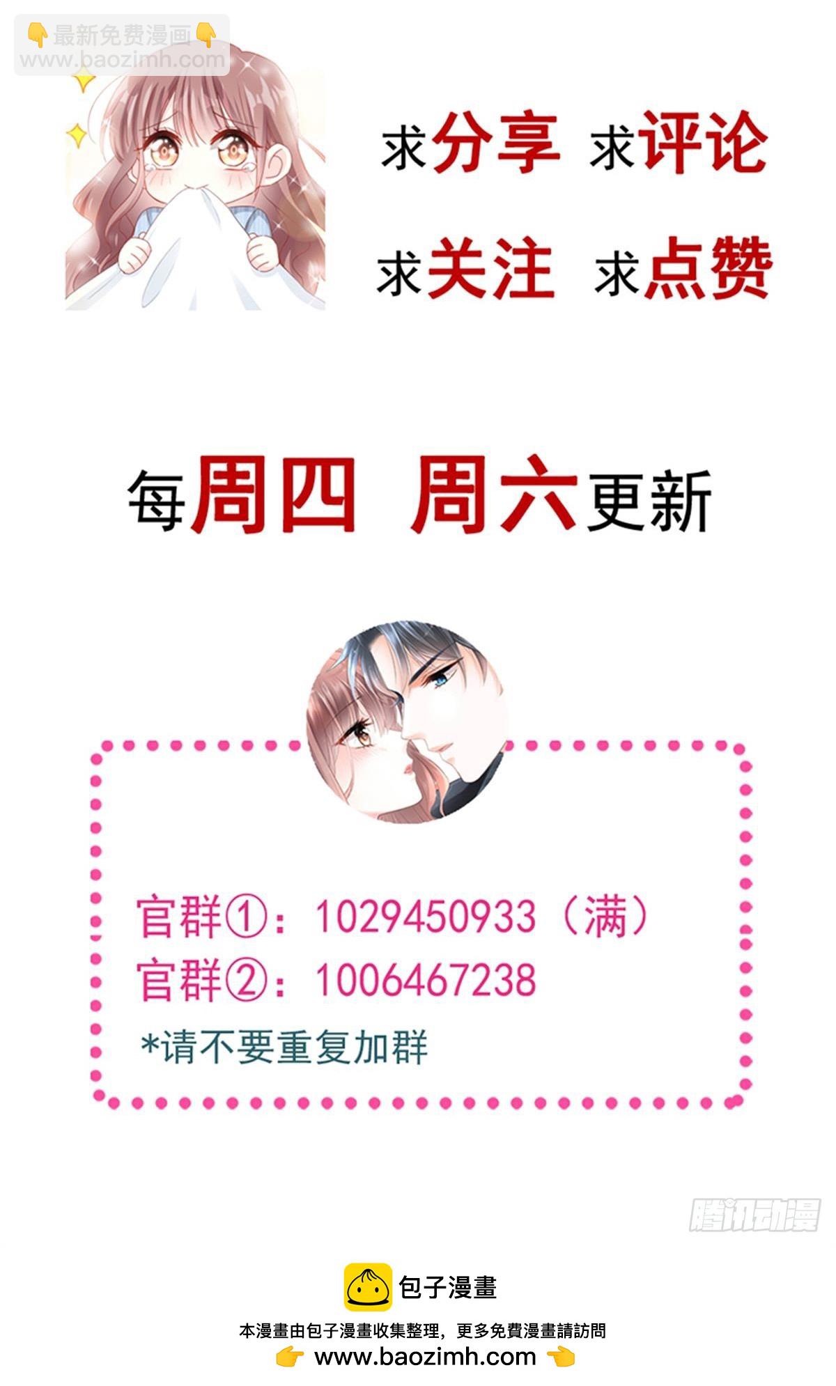 325 虚假的亲子鉴定59