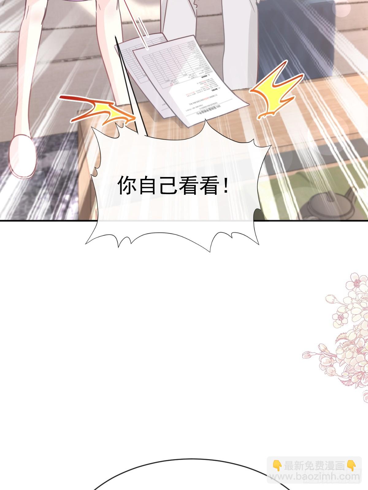 325 虚假的亲子鉴定6