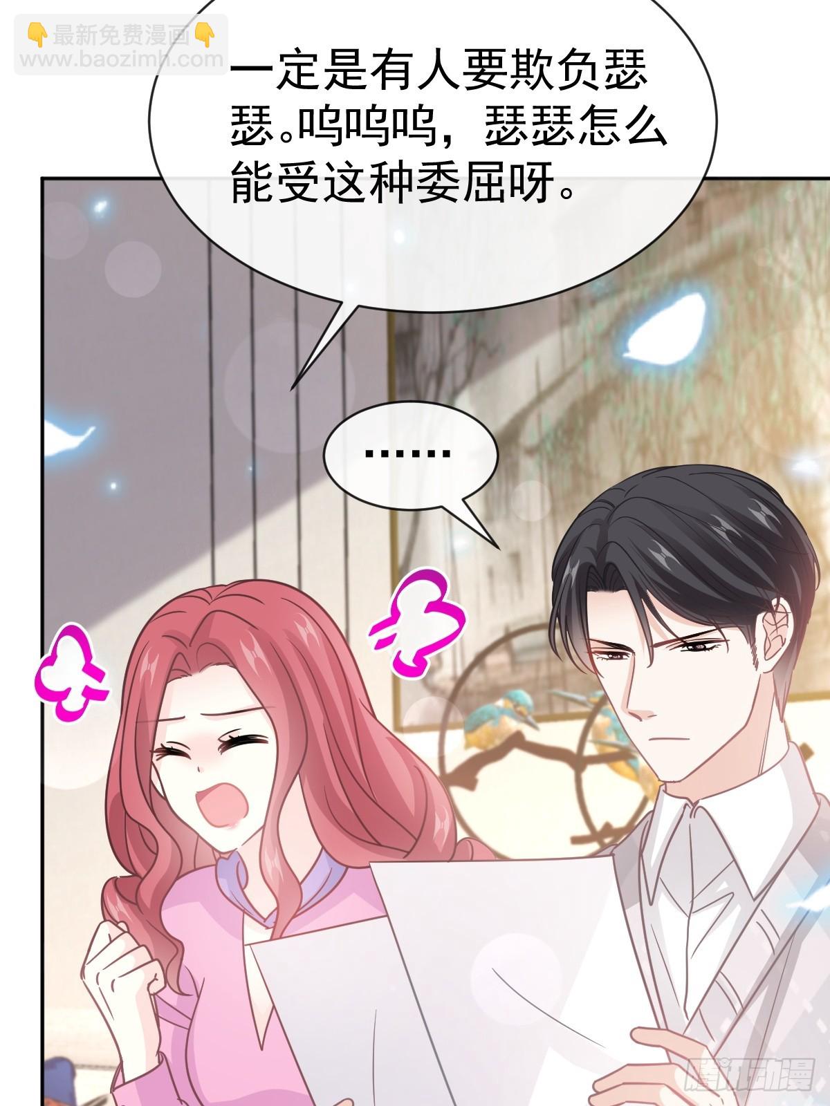 325 虚假的亲子鉴定7