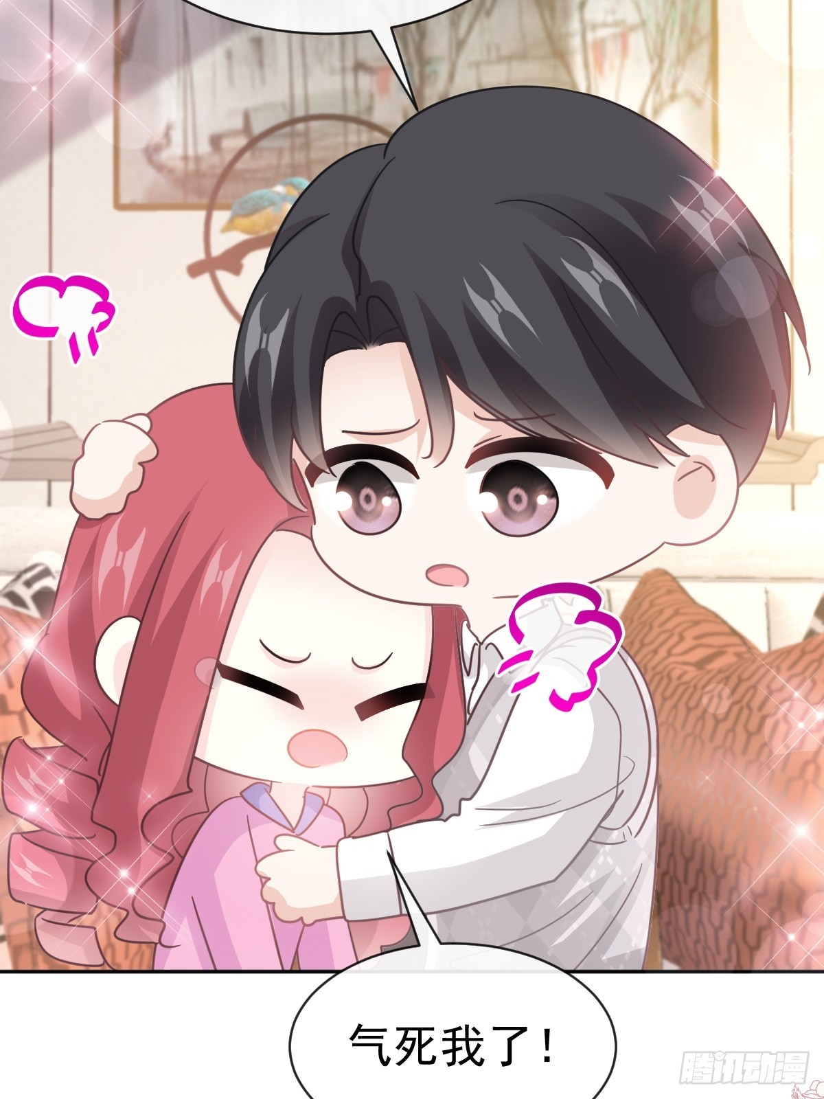 325 虚假的亲子鉴定9