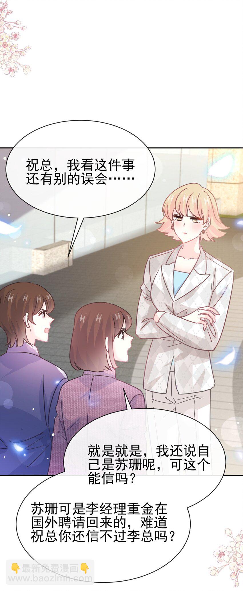 338 这里就是你的家！21