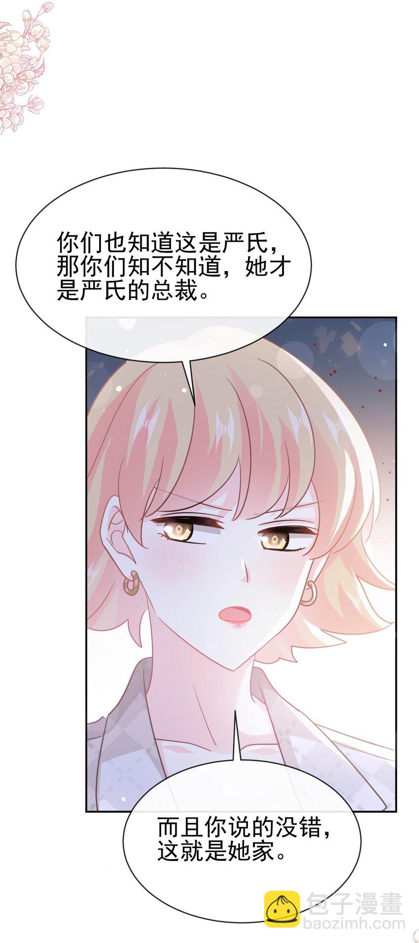 338 这里就是你的家！25