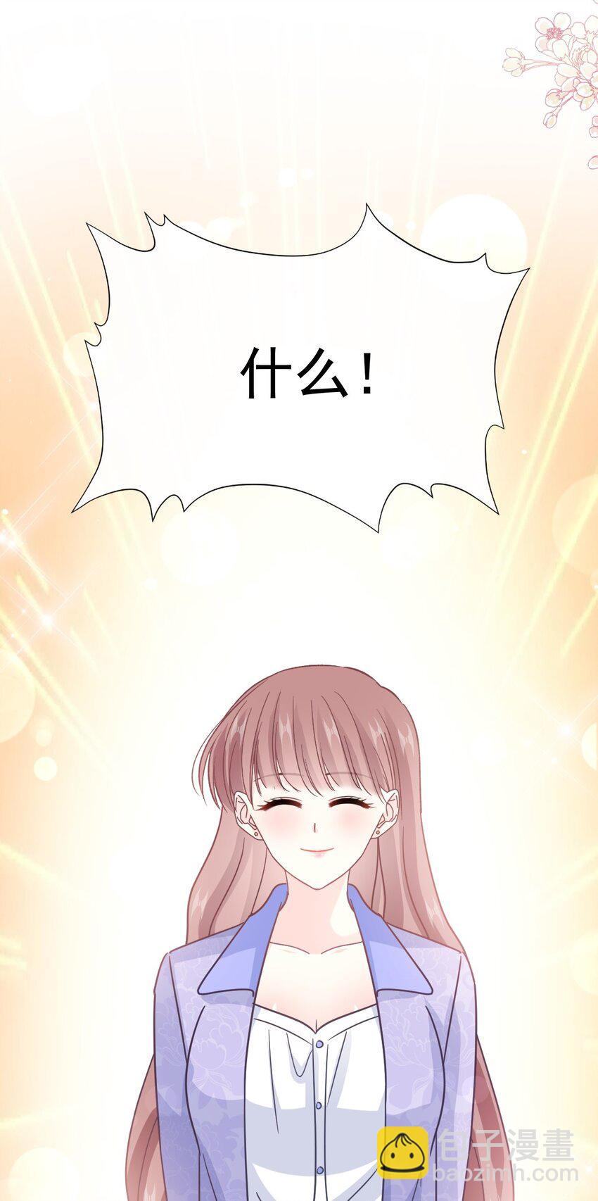338 这里就是你的家！26