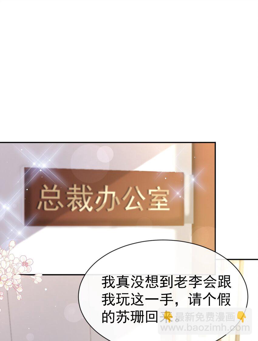 338 这里就是你的家！28