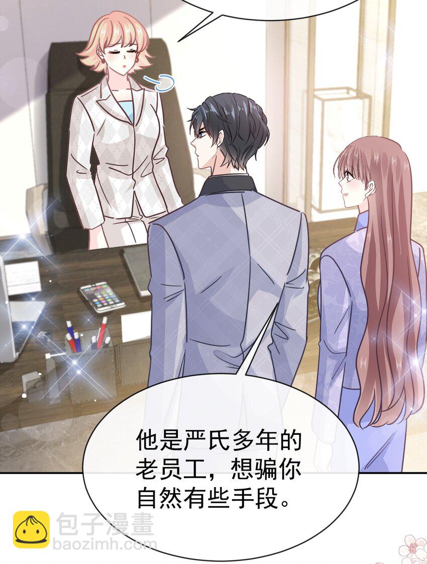 338 这里就是你的家！29