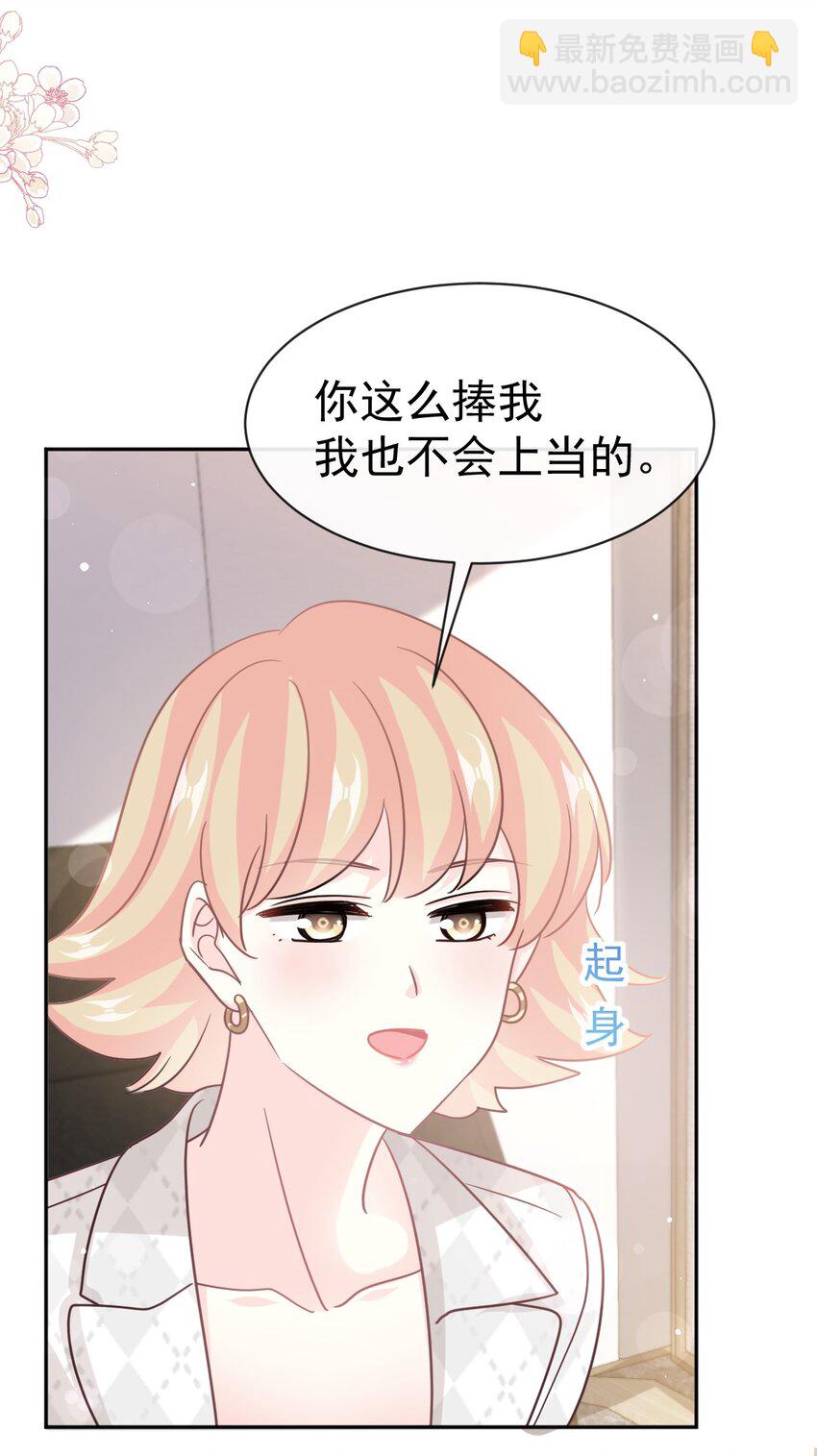 338 这里就是你的家！31