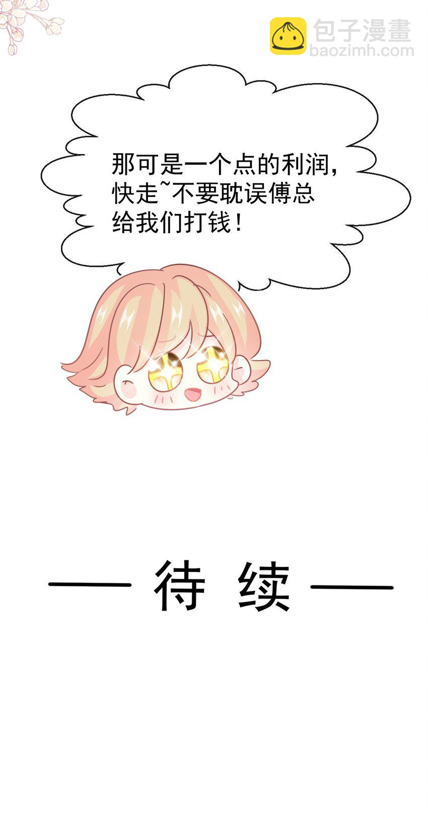 338 这里就是你的家！37