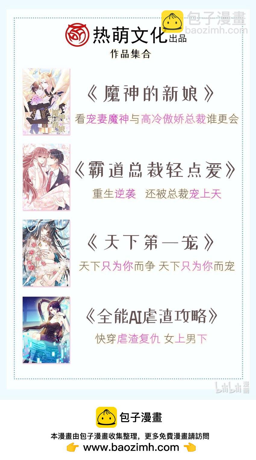 338 这里就是你的家！39