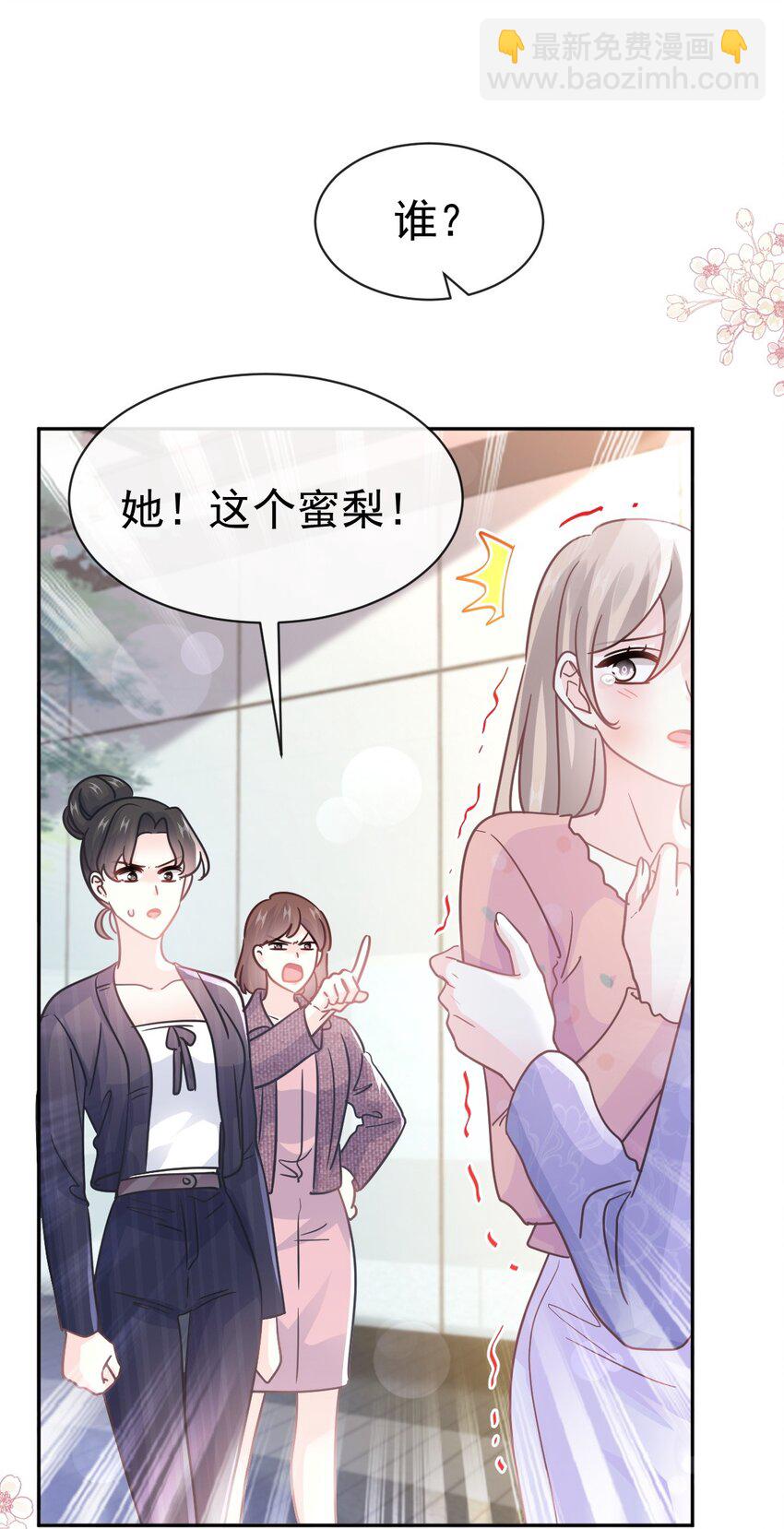 338 这里就是你的家！6