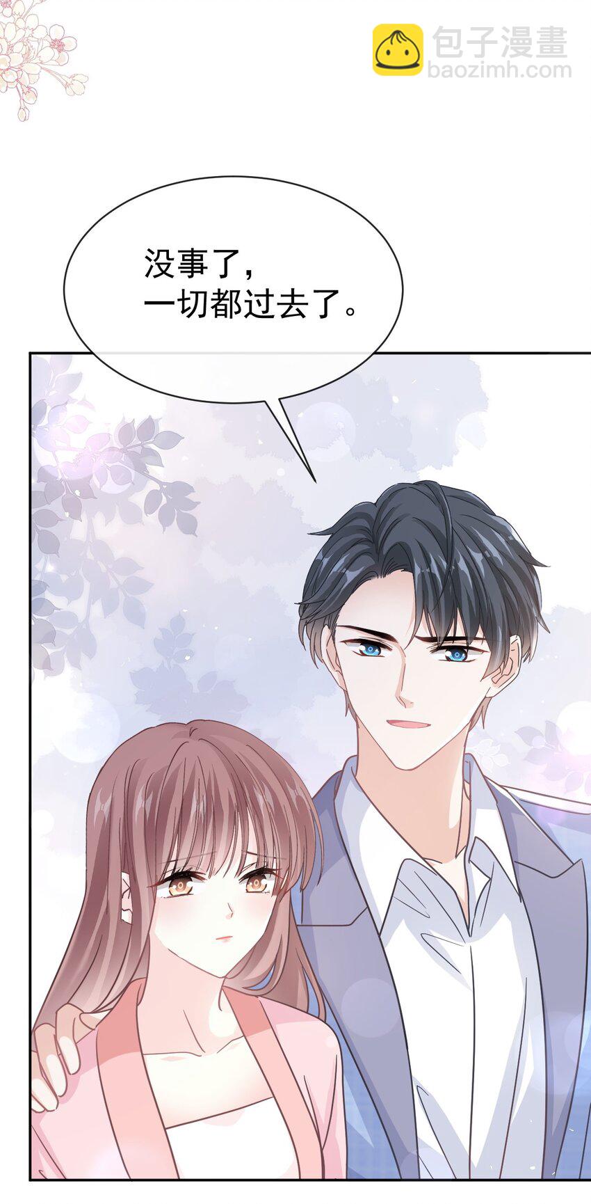 344 退婚10