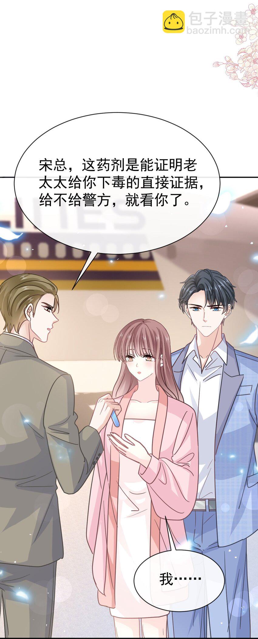 344 退婚11