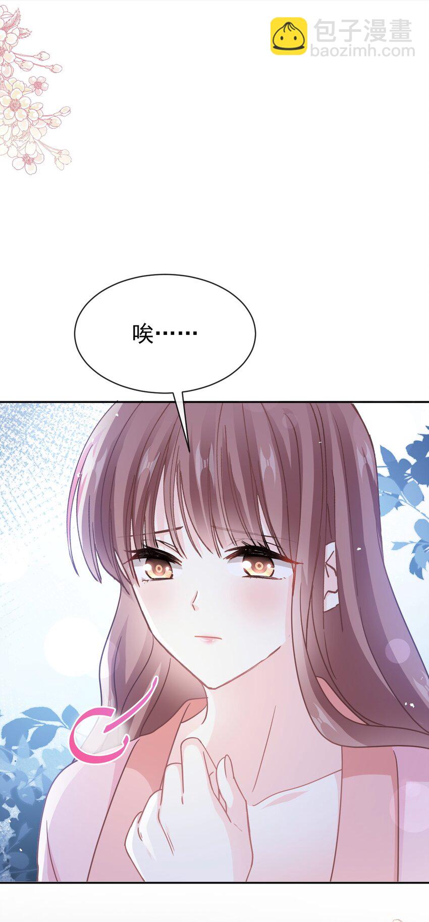 344 退婚12