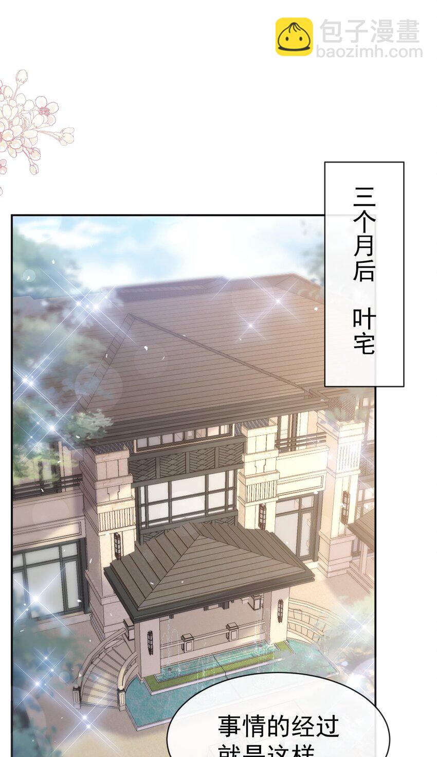 344 退婚14