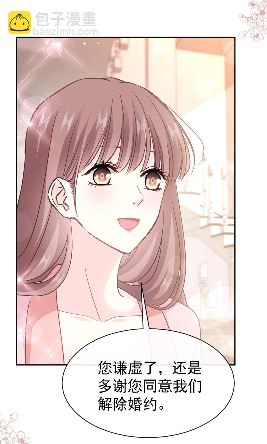 344 退婚17