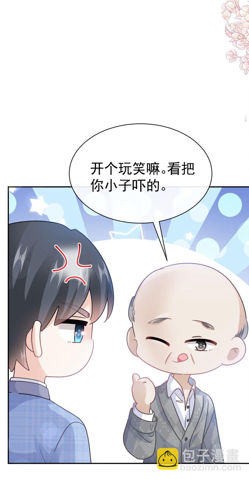 344 退婚19