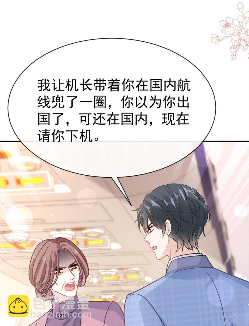 344 退婚2