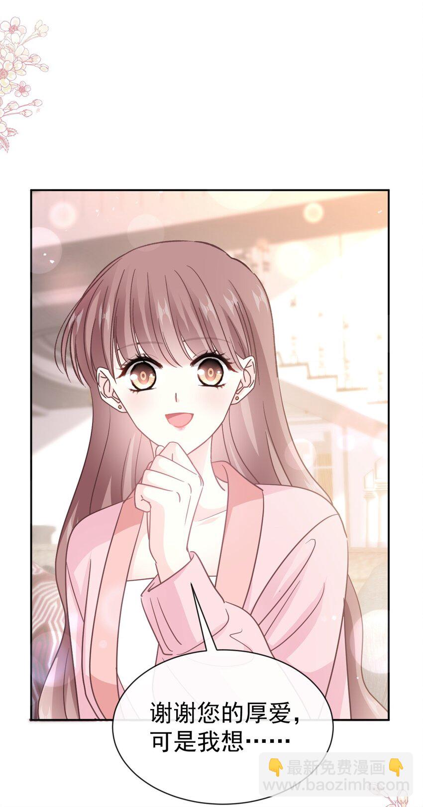 344 退婚20