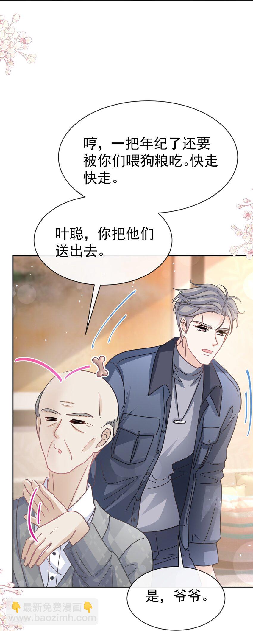 344 退婚22