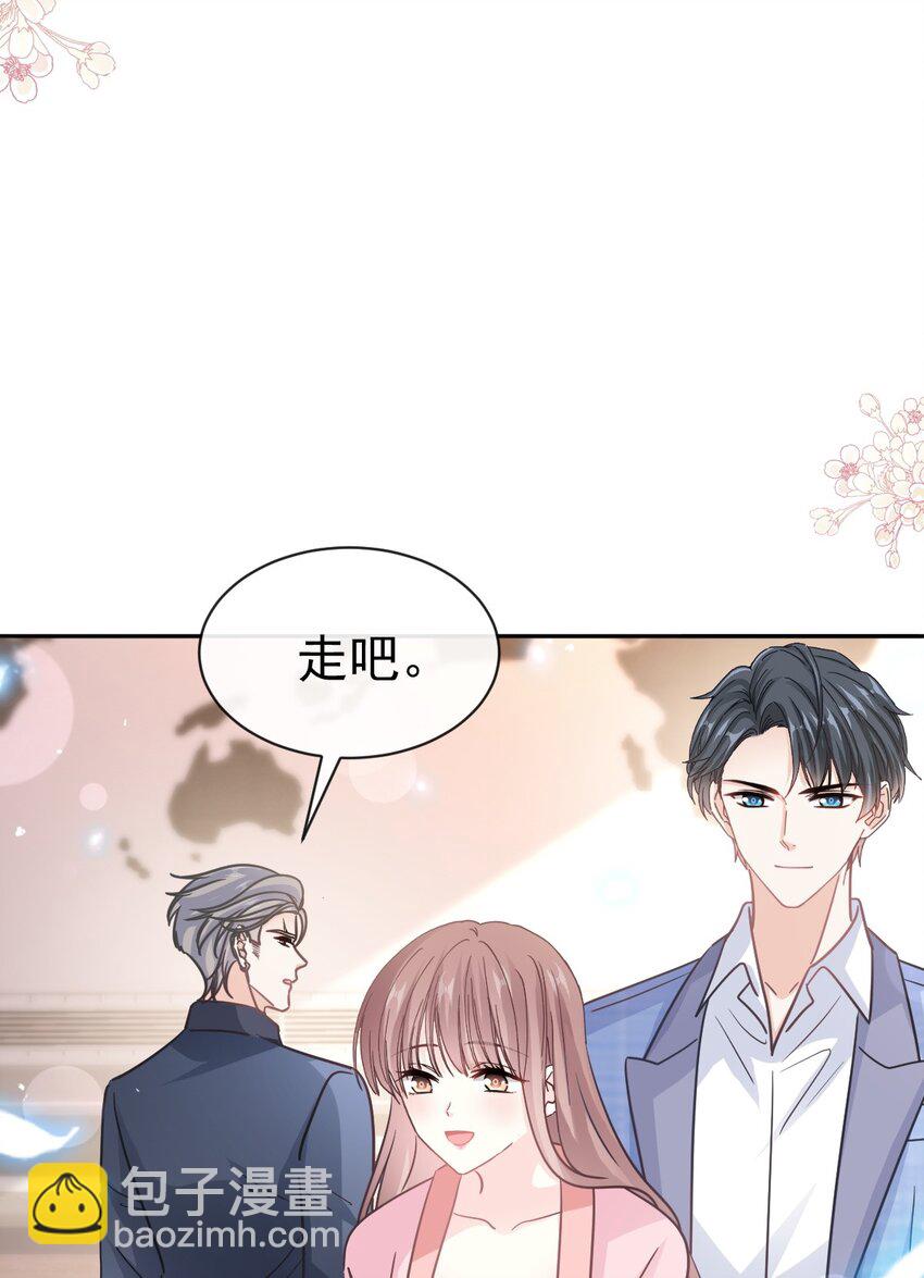 344 退婚23
