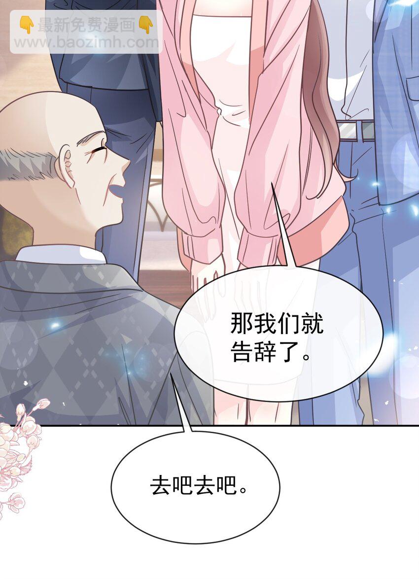 344 退婚24