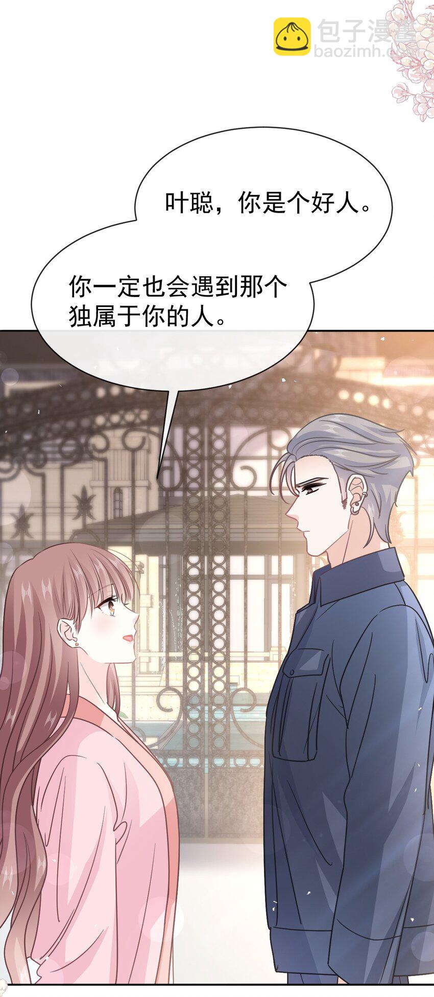 344 退婚29