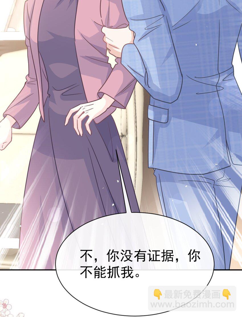 344 退婚3