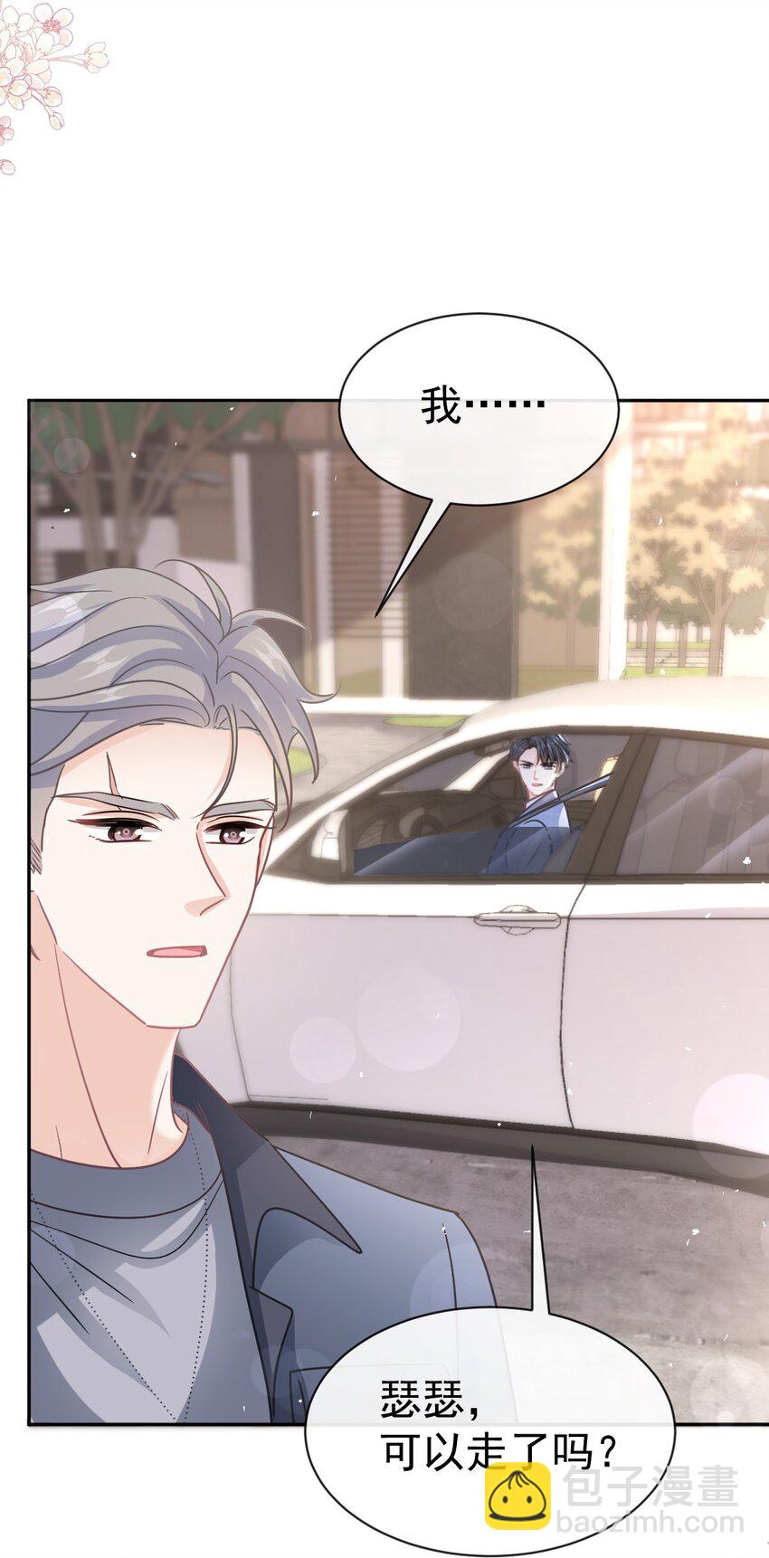 344 退婚30