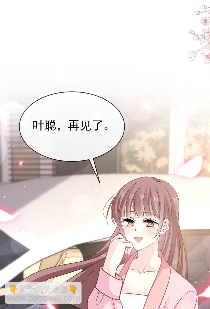 344 退婚31