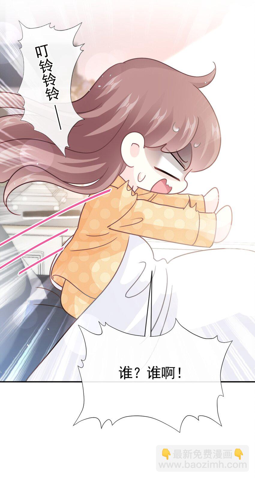 344 退婚37