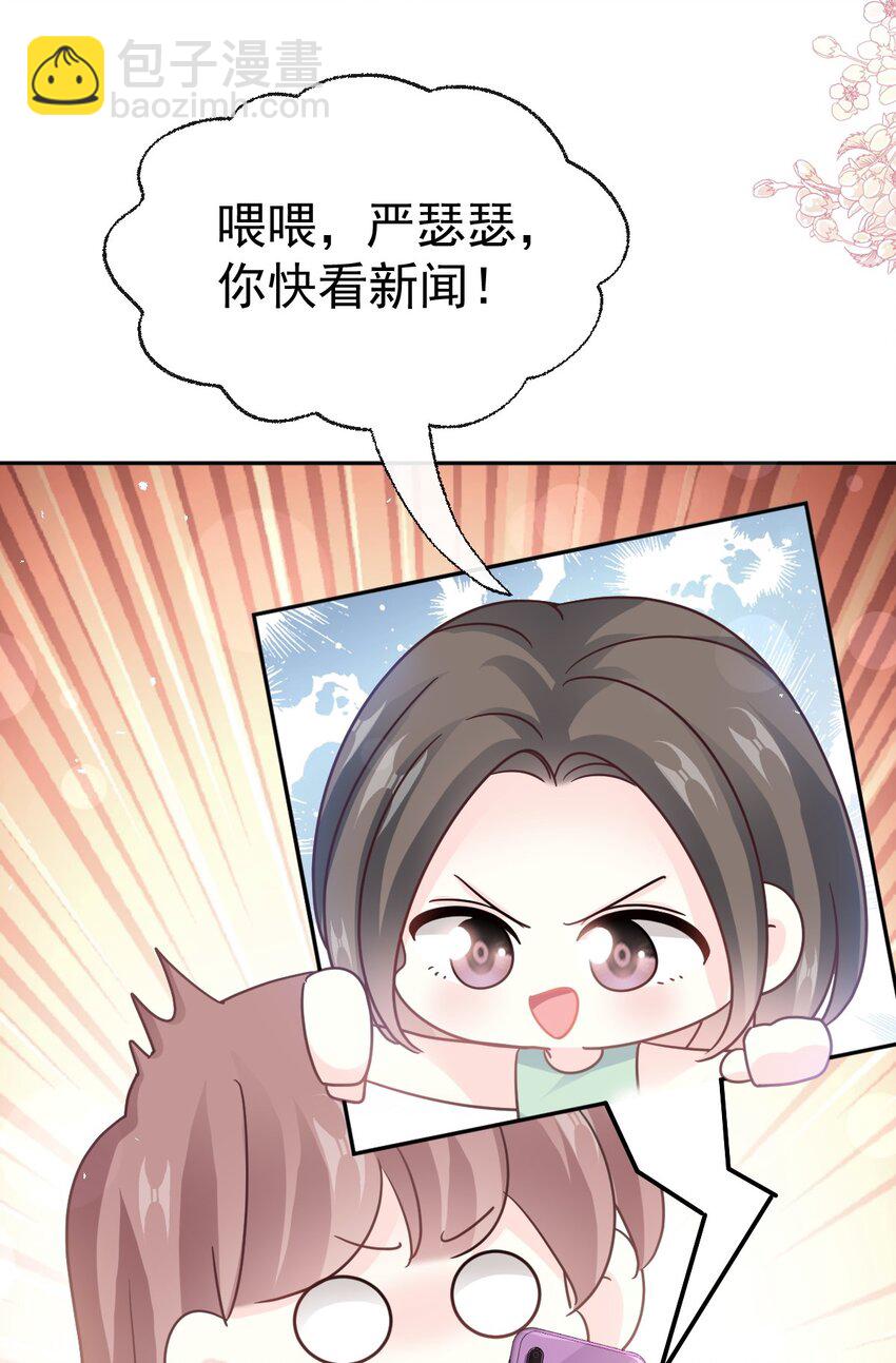344 退婚39