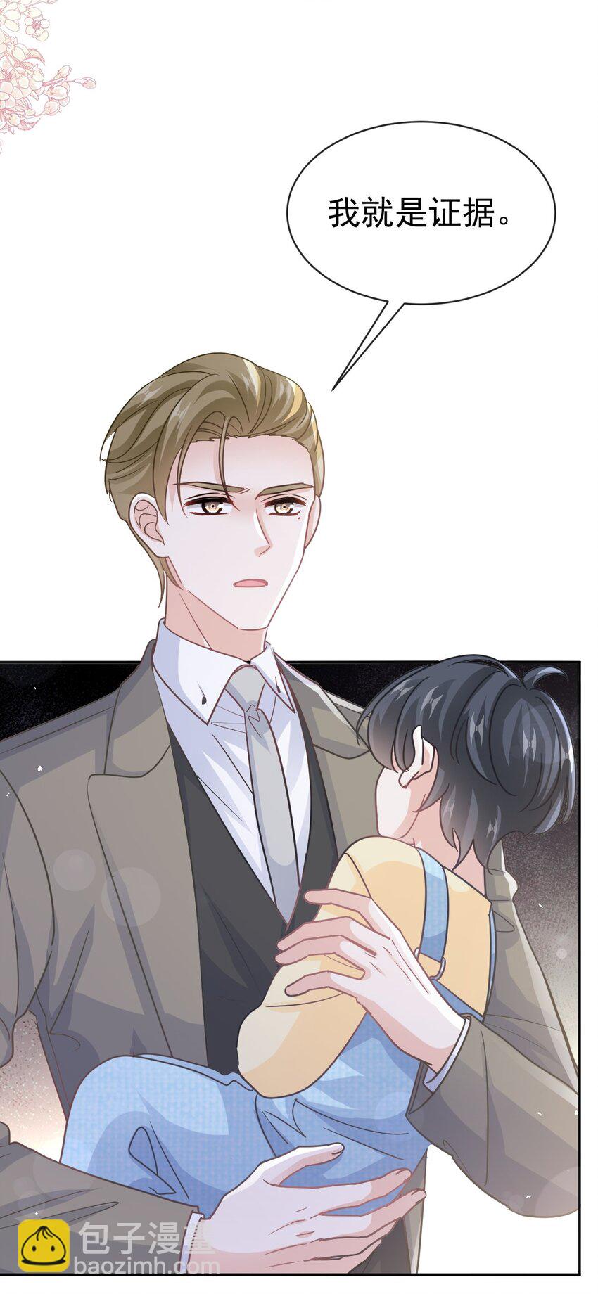344 退婚4
