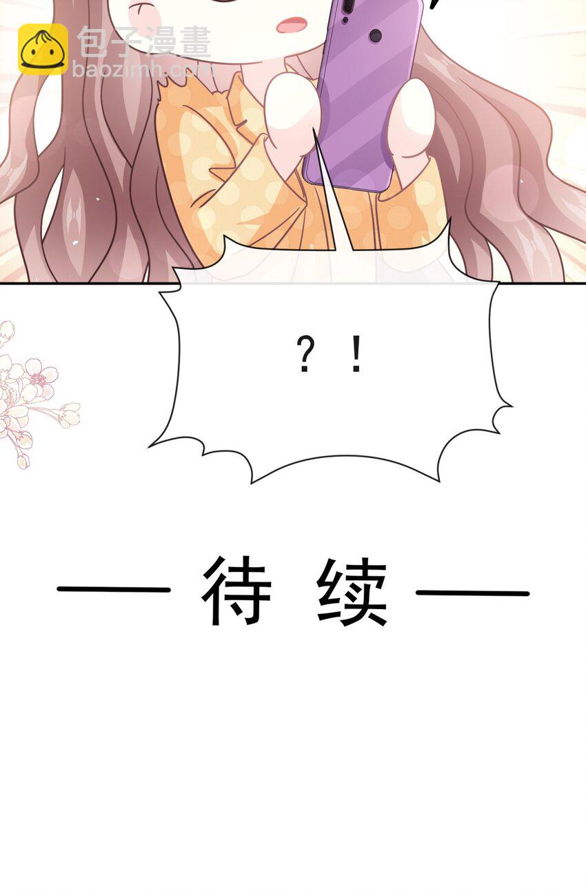 344 退婚40