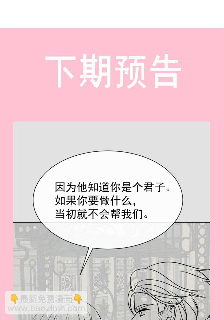 344 退婚41