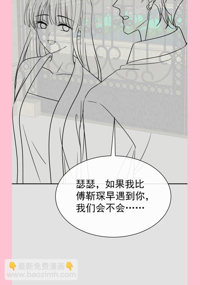 344 退婚42