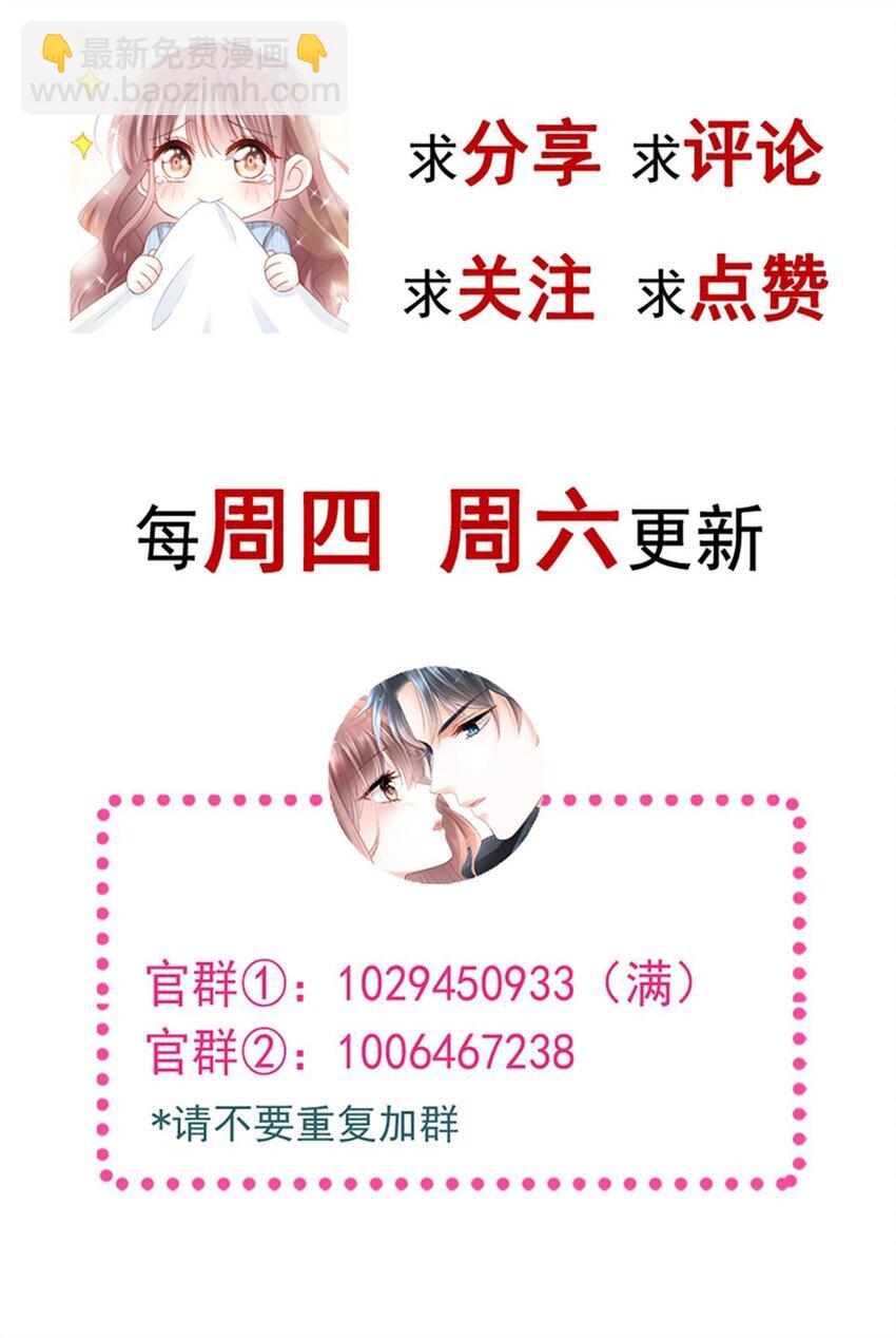 344 退婚44