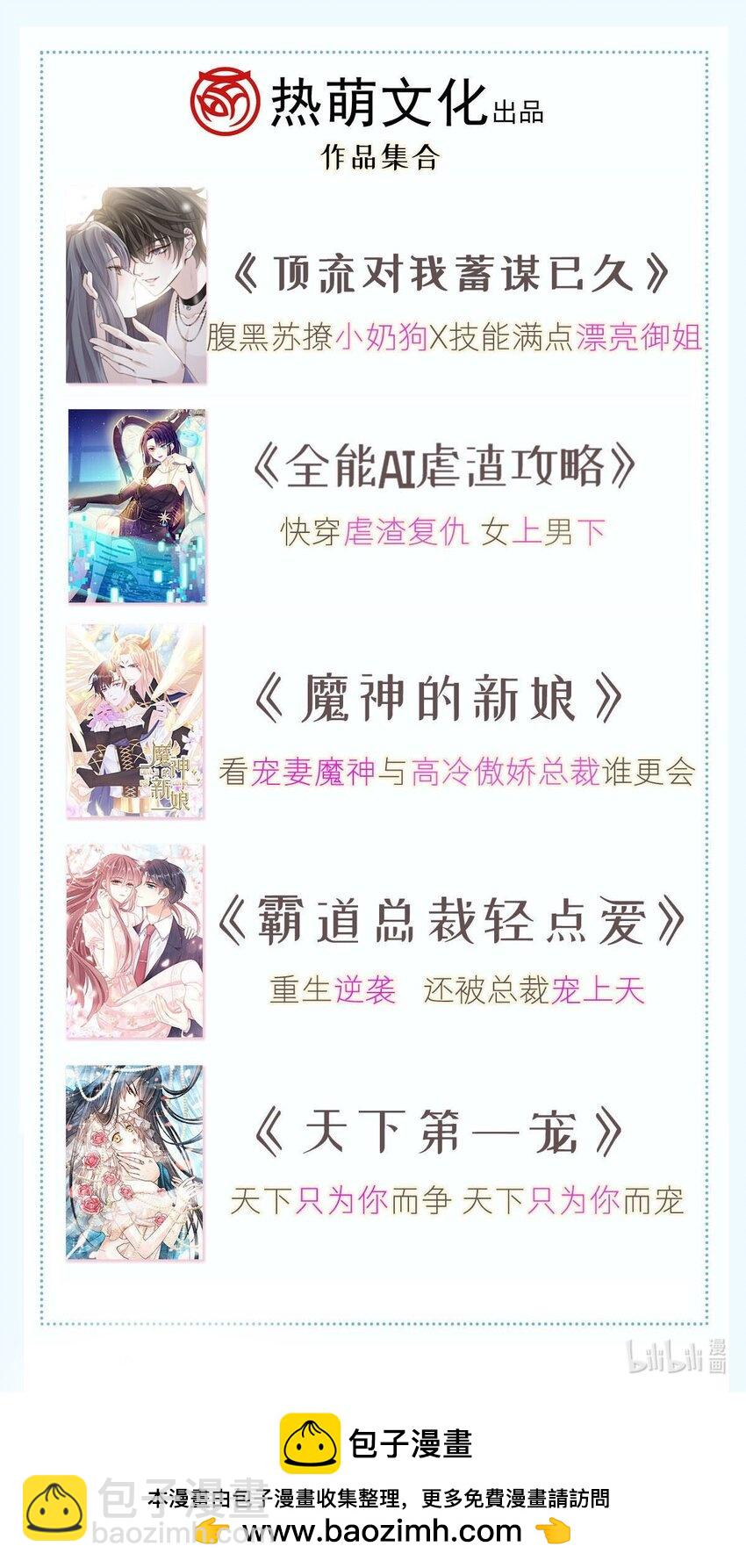 344 退婚45