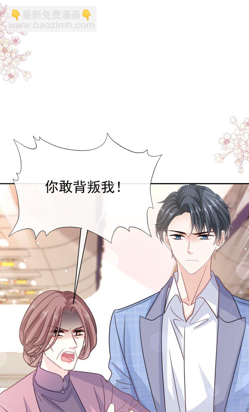 344 退婚5
