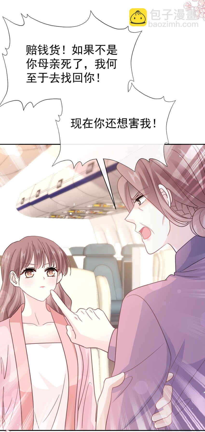 344 退婚7