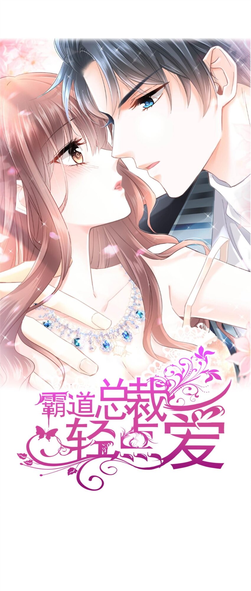 346 遇到你真幸运0